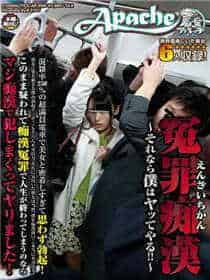 ccyy切换路线1