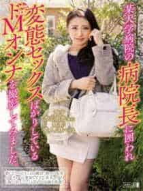 下面塞香蕉然后逛街